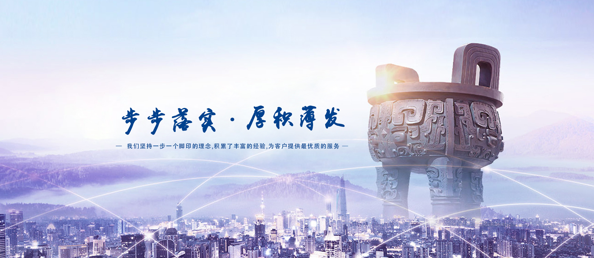 milan体育横幅三